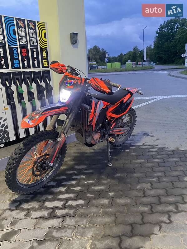 Geon Dakar GNS 300R 2024
