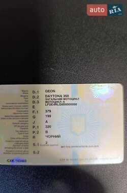 Мотоцикл Туризм Geon Daytona 2013 в 