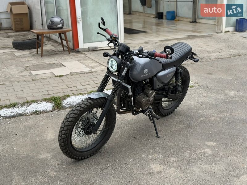 Geon Scrambler Light 200 2025