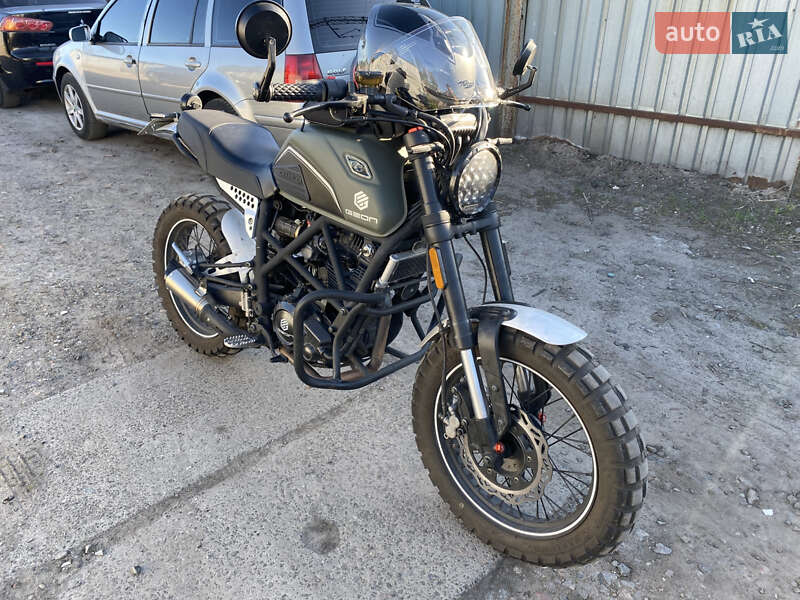 Geon Scrambler 2022