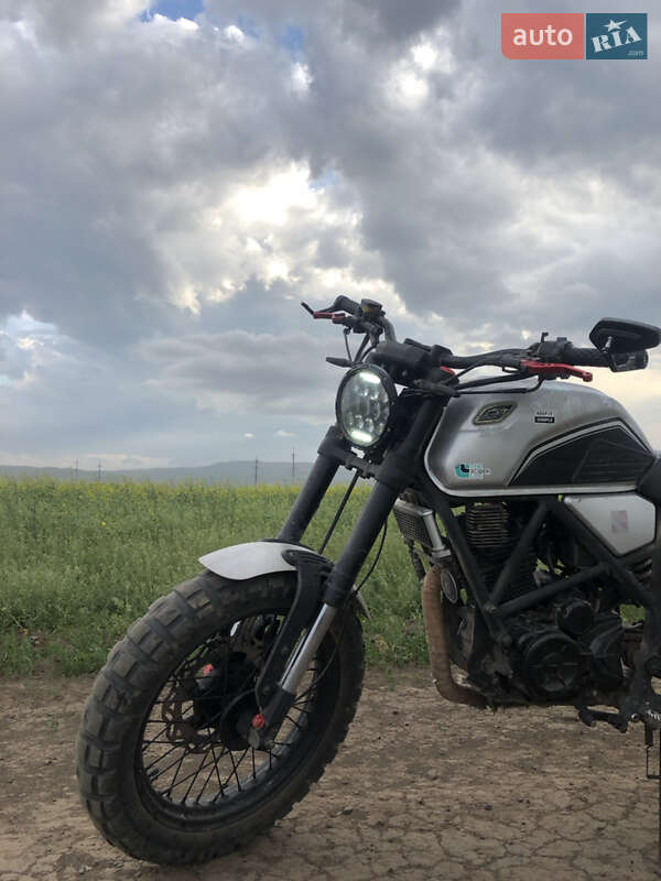 Geon Scrambler 2020