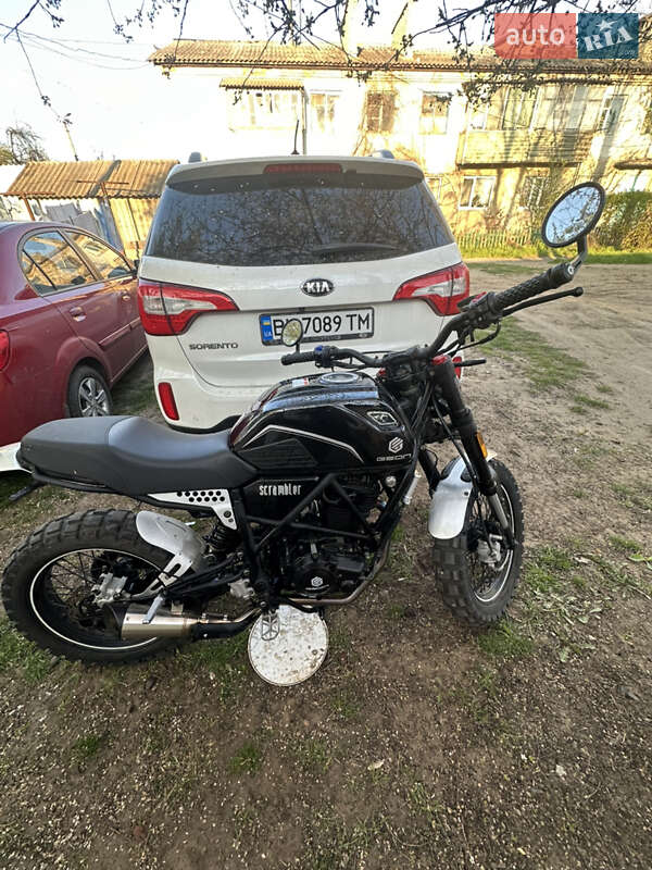 Geon Scrambler 2024