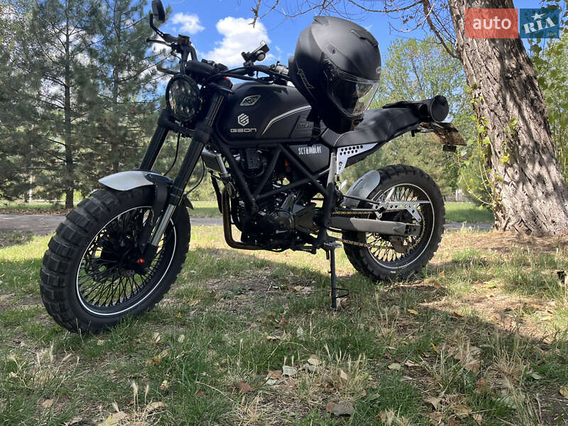 Geon Scrambler 2024