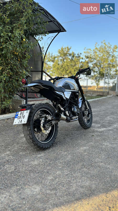 Geon Scrambler 2022