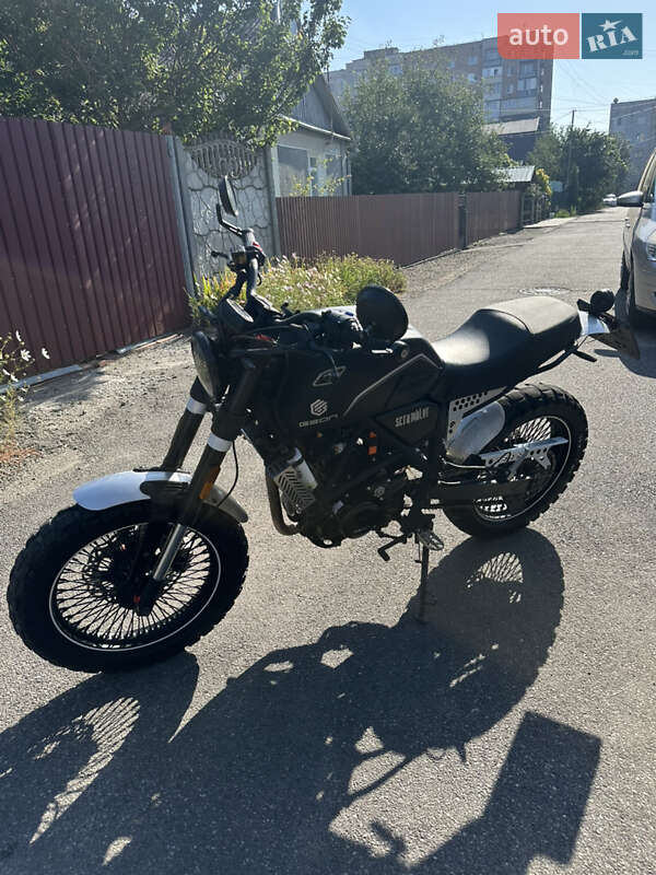 Geon Scrambler 2024