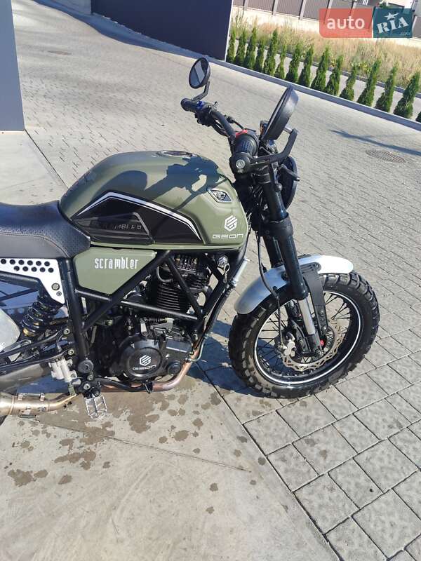 Боббер Geon Scrambler 2022 в Львове