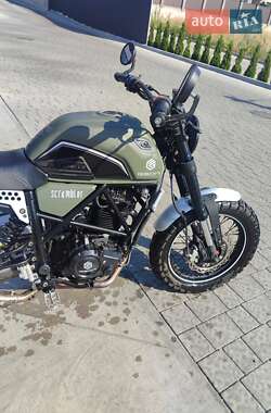 Боббер Geon Scrambler 2022 в 