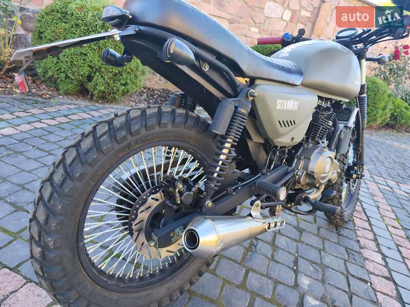Geon Scrambler 2024