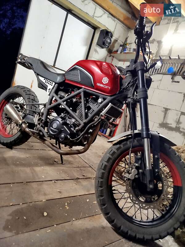Geon Scrambler 2021