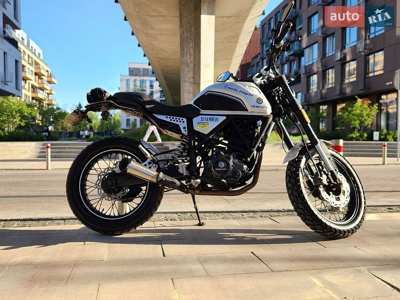 Geon Scrambler 2021