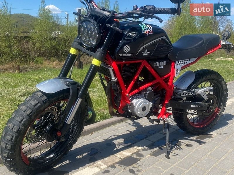 Geon Scrambler 2021