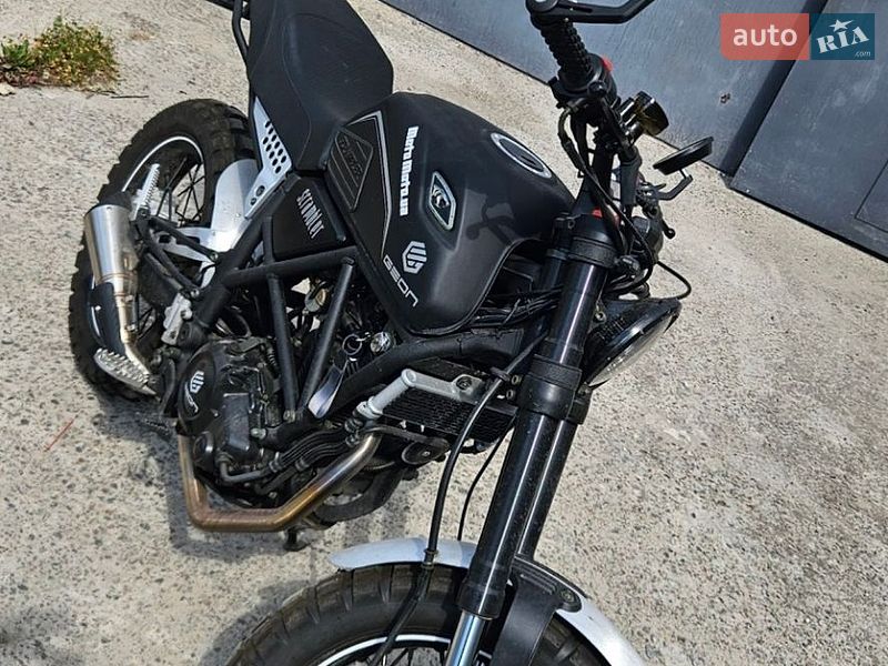 Geon Scrambler 2024