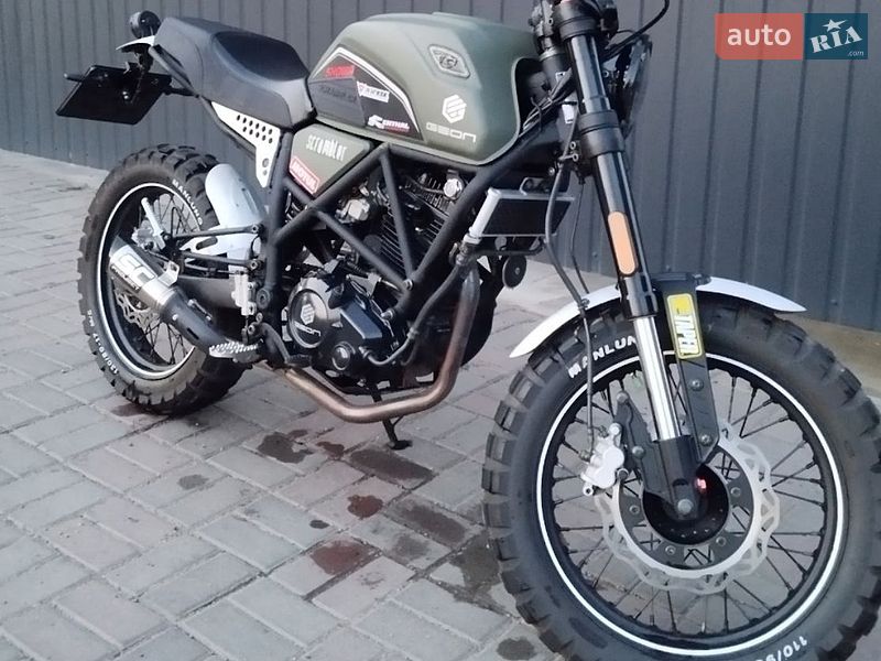 Geon Scrambler 2023 Geon Scrambler 2023
