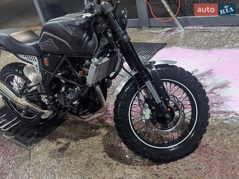 Geon Scrambler 2023