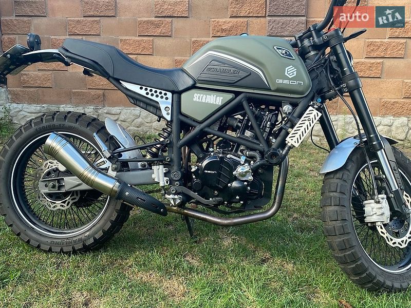 Geon Scrambler 2025 Geon Scrambler 2025