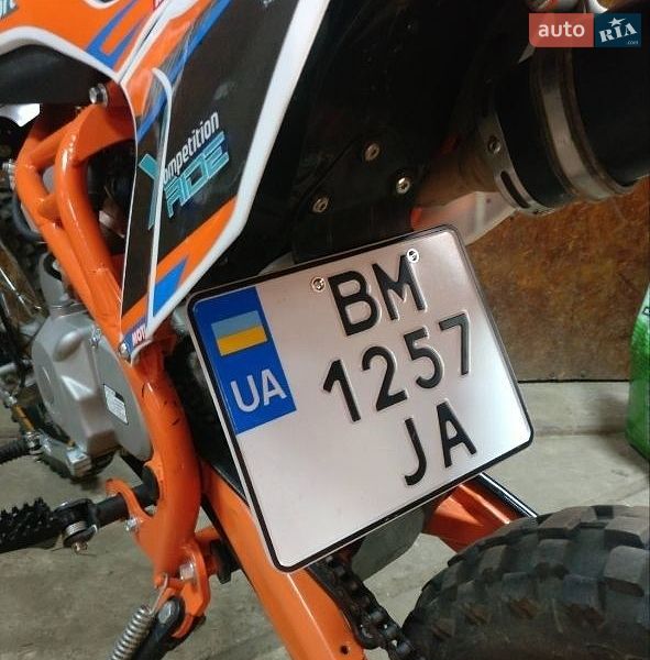 Geon X-Ride 2021 Geon X-Ride 2021