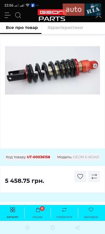 Мотоцикл Багатоцільовий (All-round) Geon X-Road 250СВ 2018 в Гайсину