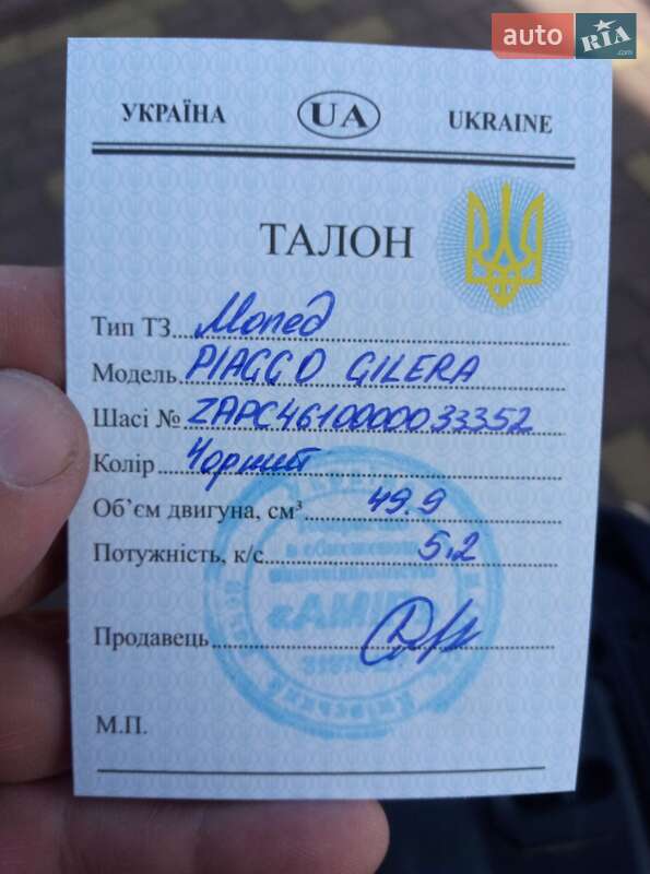 Скутер Gilera Runner 2008 в Иршаве фото 4 Скутер Gilera Runner 2008 в Иршаве