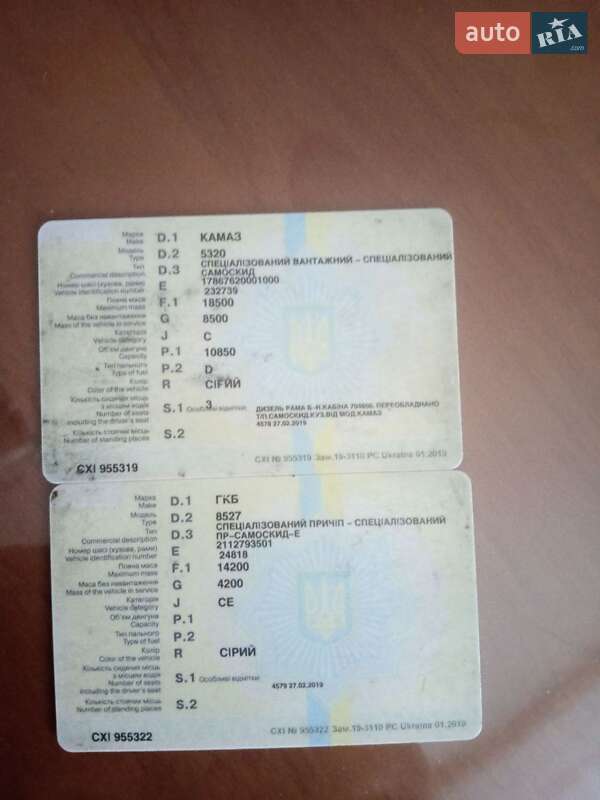 Самосвал прицеп ГКБ 5378 1988 в Гайсине фото 5 Самосвал прицеп ГКБ 5378 1988 в Гайсине