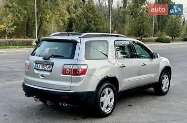 Внедорожник / Кроссовер GMC Acadia 2007 в Харькове