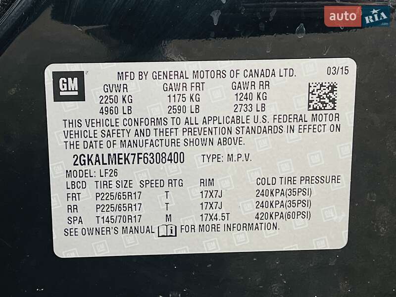 Внедорожник / Кроссовер GMC Terrain 2015 в Киеве