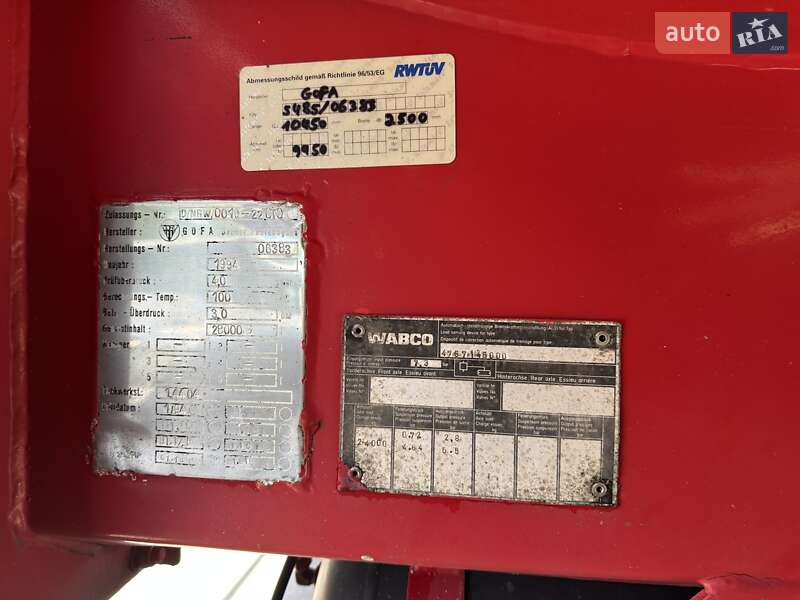 Цистерна полуприцеп GOFA KDV 1994 в Киеве