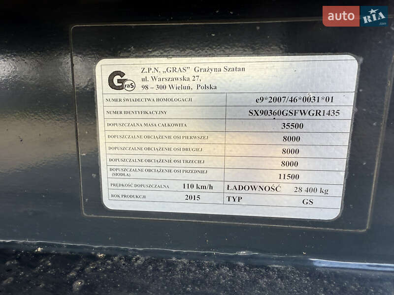 Самосвал полуприцеп GRAS GS-SAF 2015 в Долине