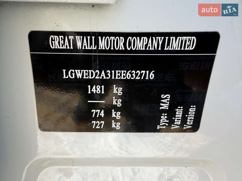 Внедорожник / Кроссовер Great Wall Haval M4 2014 в Одессе