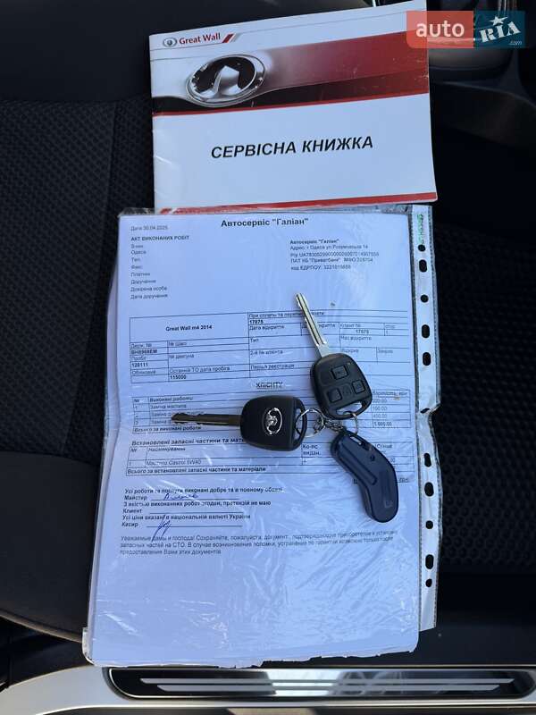 Внедорожник / Кроссовер Great Wall Haval M4 2014 в Одессе
