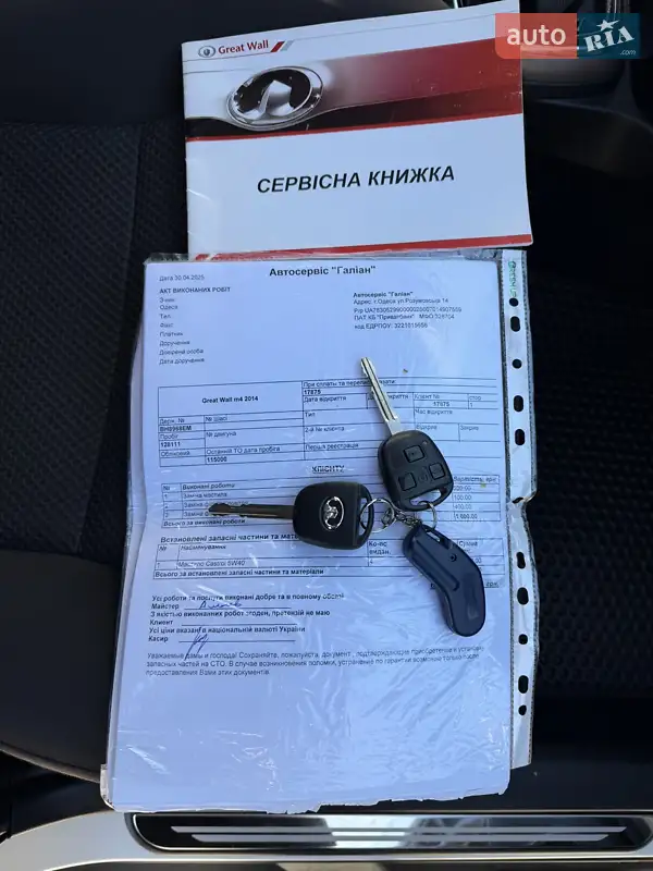 Внедорожник / Кроссовер Great Wall Haval M4 2014 в Одессе документ