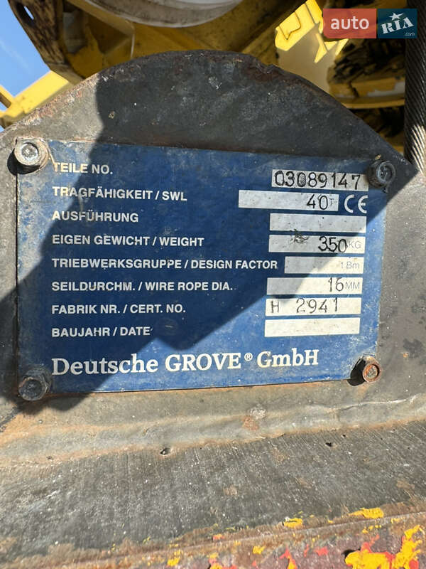 Автокран Grove GMK 2007 в Черноморске