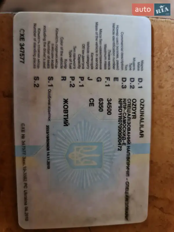 Самосвал полуприцеп Guven Makina Millenium 2015 в Виннице документ 2 фото Самосвал полуприцеп Guven Makina Millenium 2015 в Виннице документ