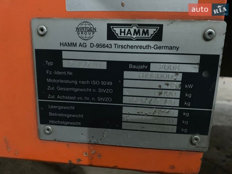 Дорожный каток Hamm HD 150 2008 в Черкассах