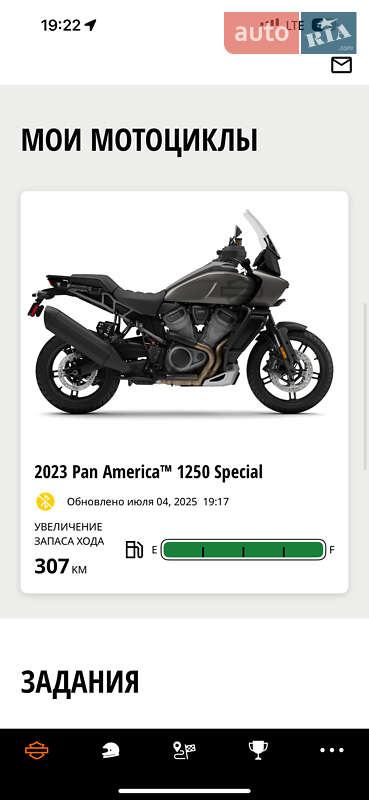Мотоцикл Туризм Harley-Davidson Pan America 1250 Special 2023 в Днепре