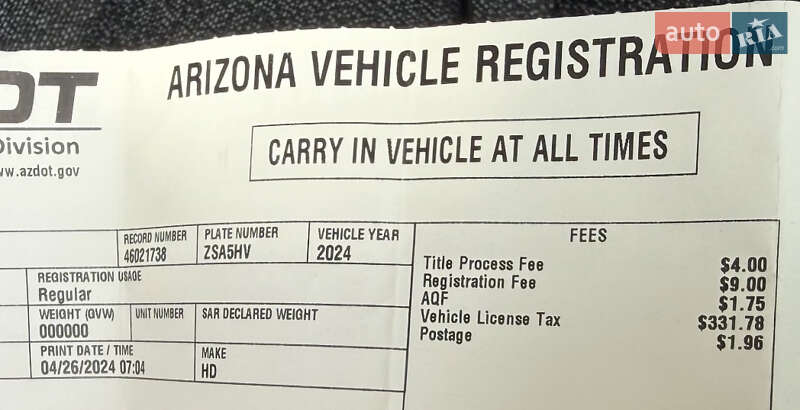 Мотоцикл Туризм Harley-Davidson Pan America 1250 Special 2022 в Ужгороді