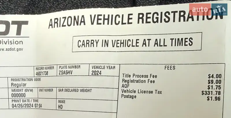 Мотоцикл Туризм Harley-Davidson Pan America 1250 Special 2022 в Ужгороді документ