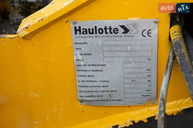 Ножничный подъемник Haulotte H 2006 в 