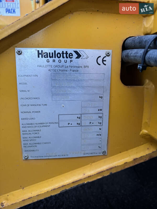 Ножничный подъемник Haulotte H 2019 в Киеве
