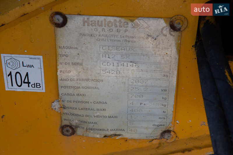 Ножничный подъемник Haulotte H 2007 в Житомире