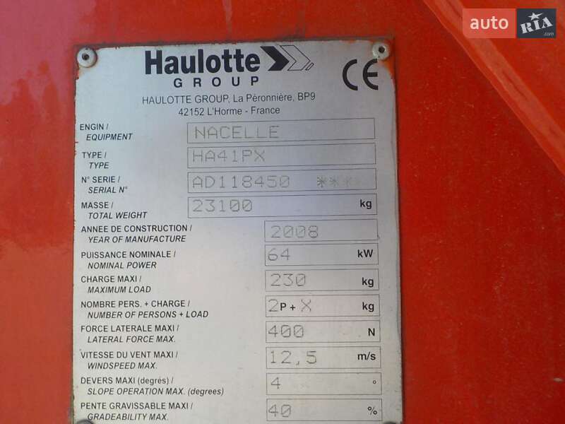 Коленчатый подьемник Haulotte HA 2008 в Луцке