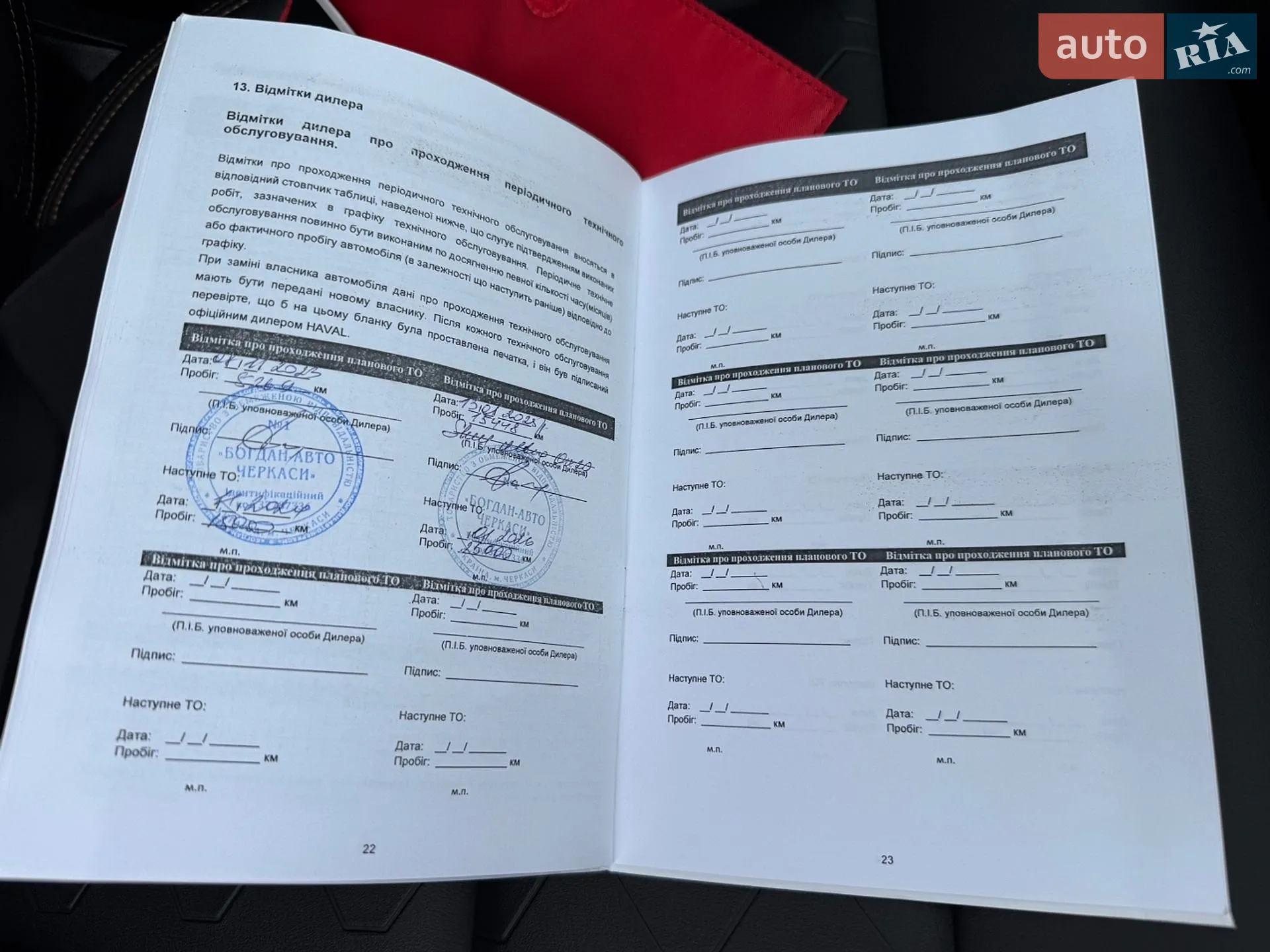 Haval Dargo 2022 VIN LGWFF6A52NH924185 фото оголошення 55 з 95