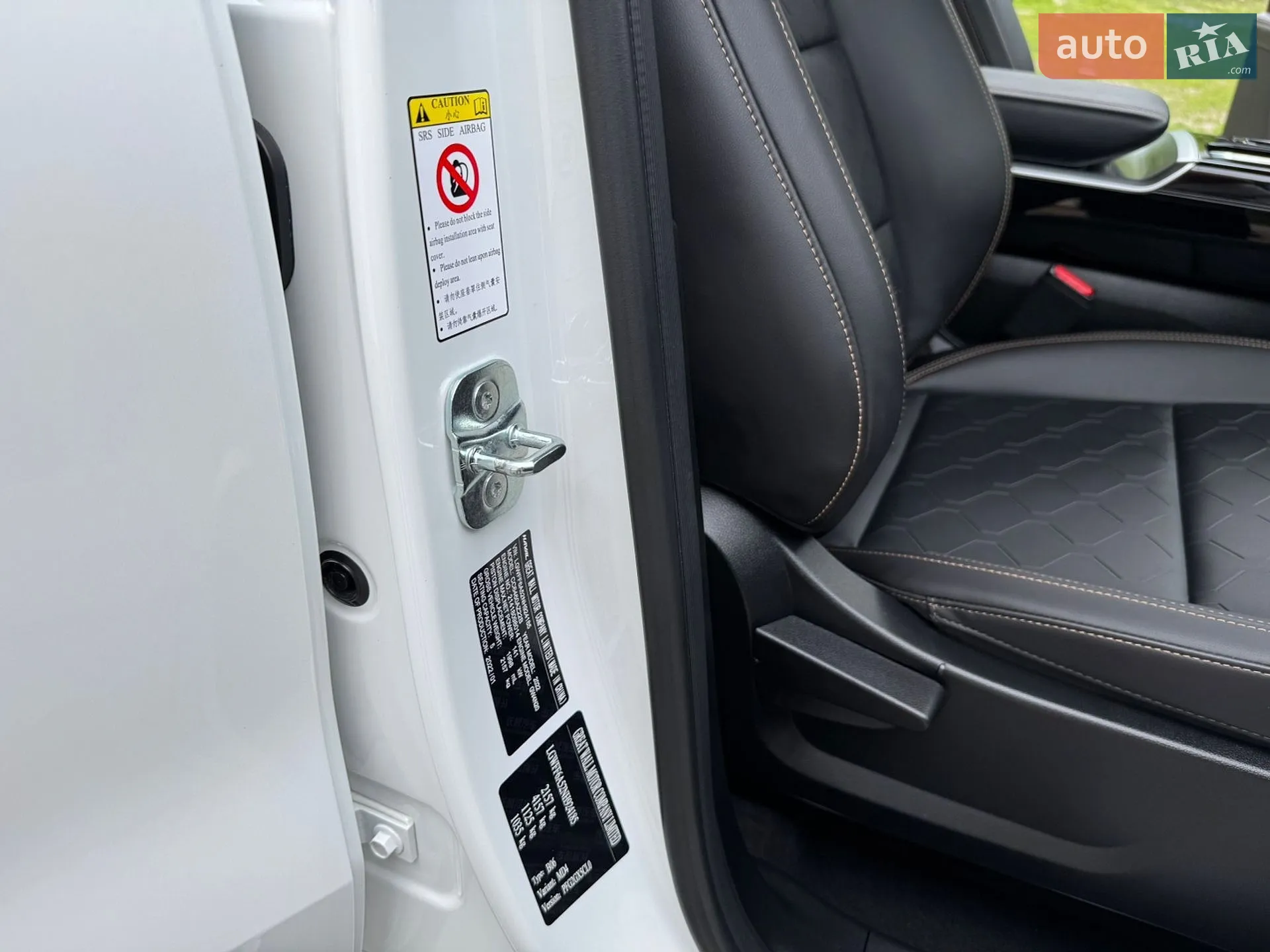 Haval Dargo 2022 VIN LGWFF6A52NH924185 фото оголошення 73 з 95