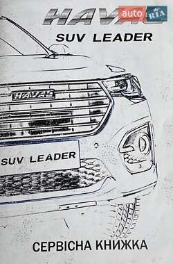Внедорожник / Кроссовер Haval H6 2021 в 