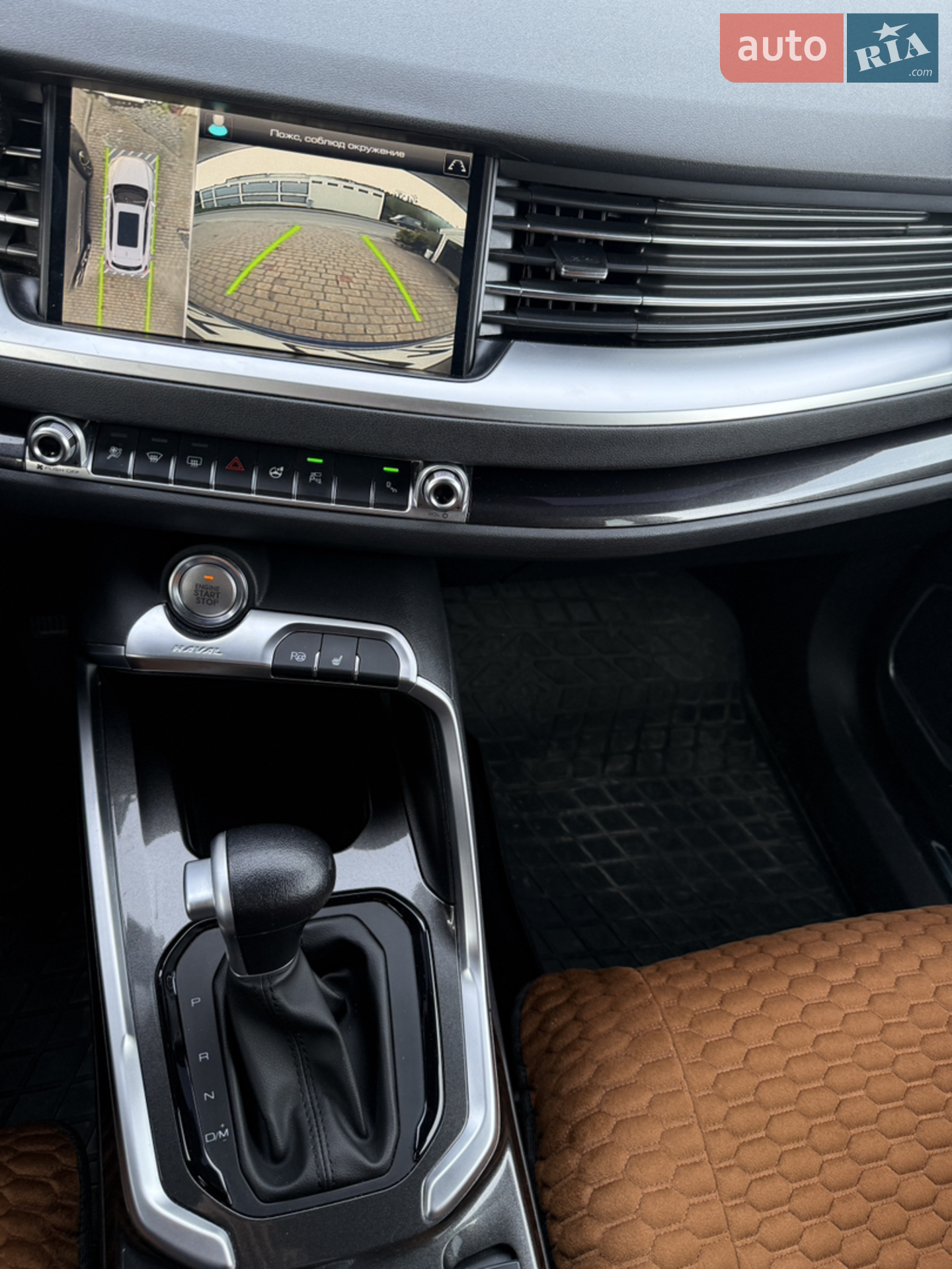 2019 Haval H6 - мініатюра 19