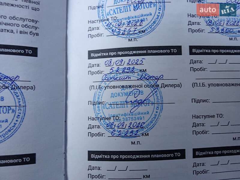 Внедорожник / Кроссовер Haval H6 2022 в Днепре