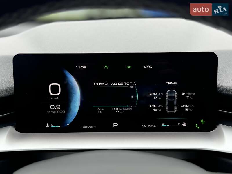 Позашляховик / Кросовер Haval H6 2021 в Києві фото 86 Позашляховик / Кросовер Haval H6 2021 в Києві