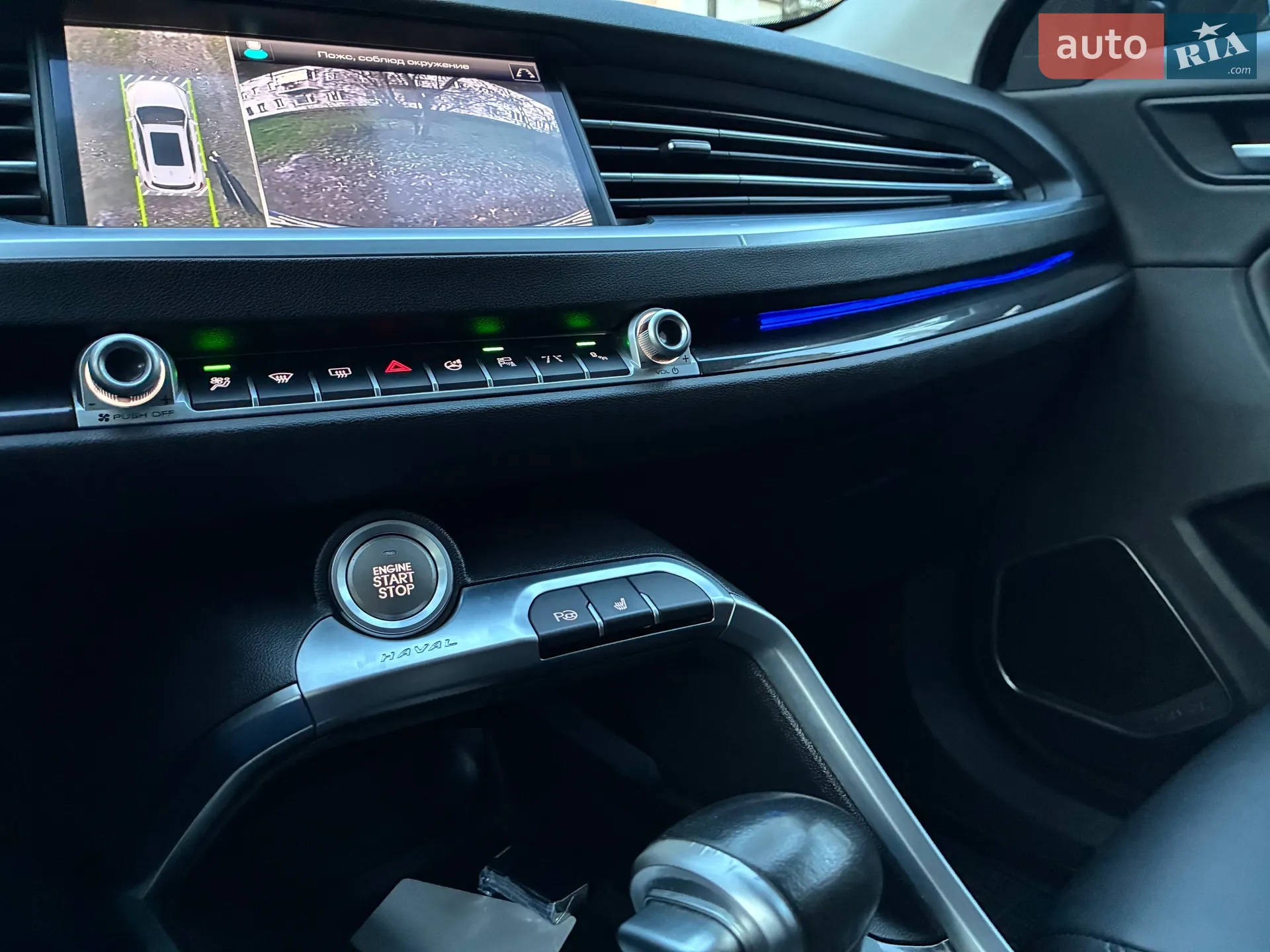 2020 Haval H6 - мініатюра 22