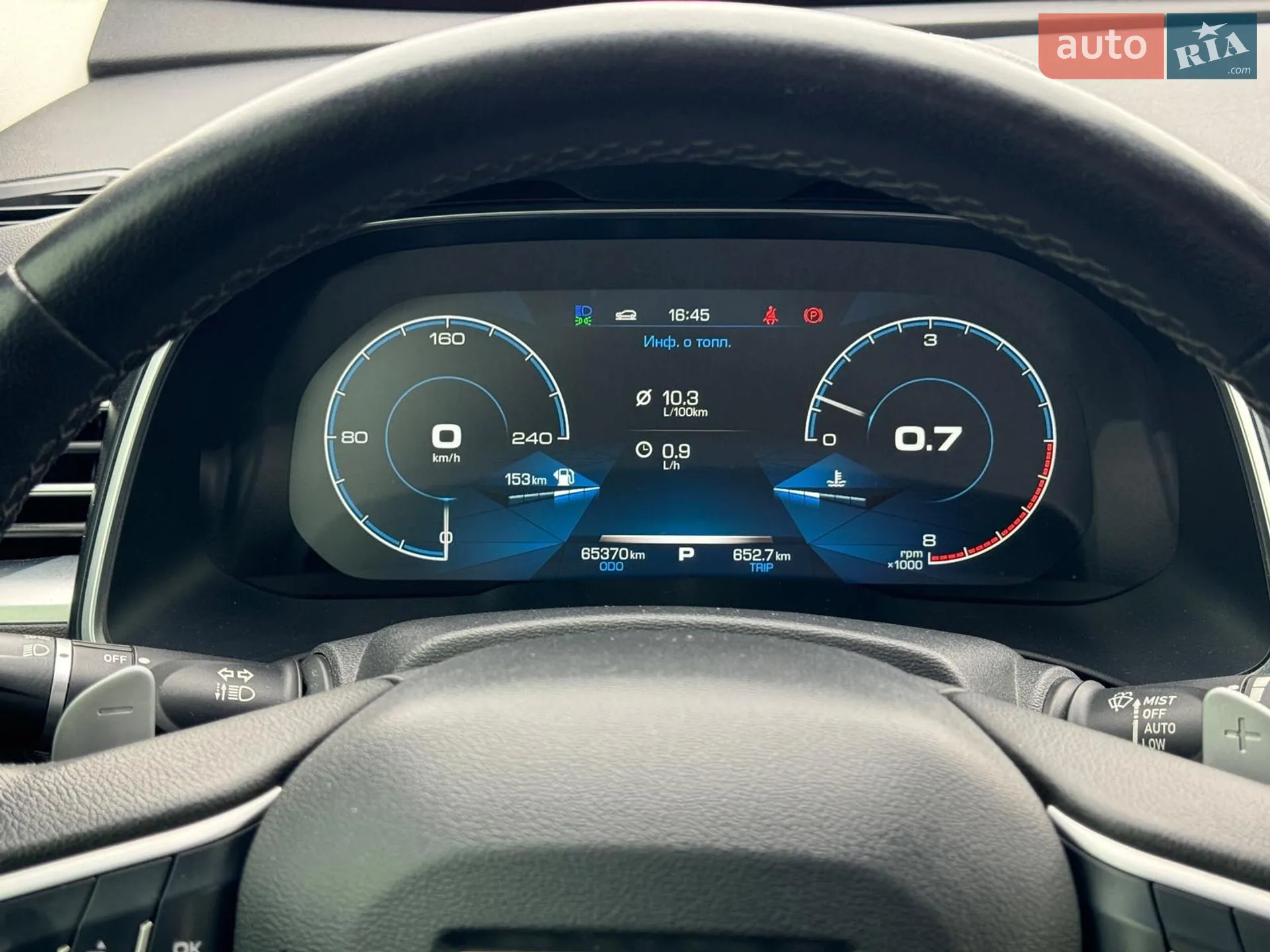 2020 Haval H6 - мініатюра 32