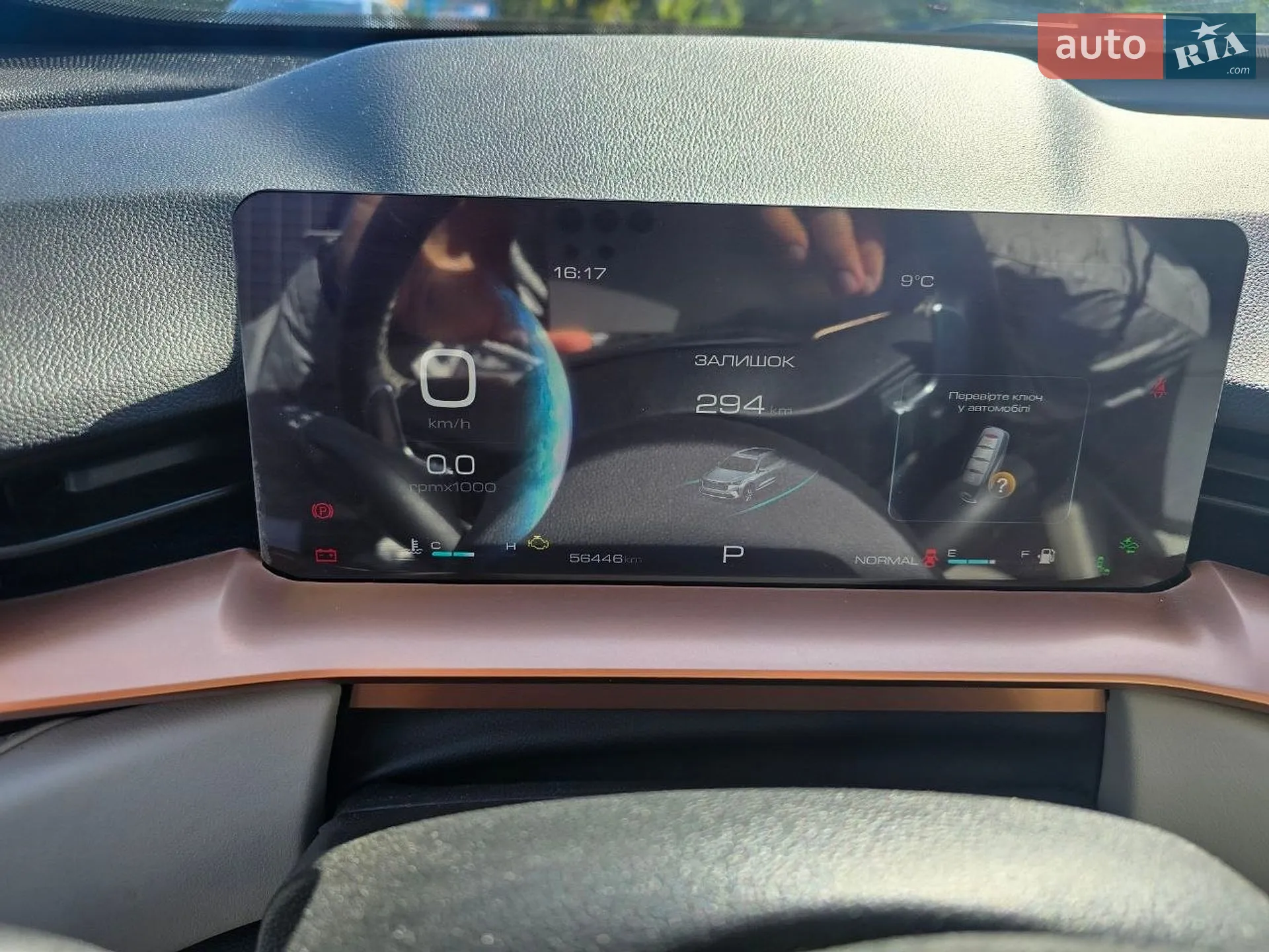 2022 Haval H6 - мініатюра 7