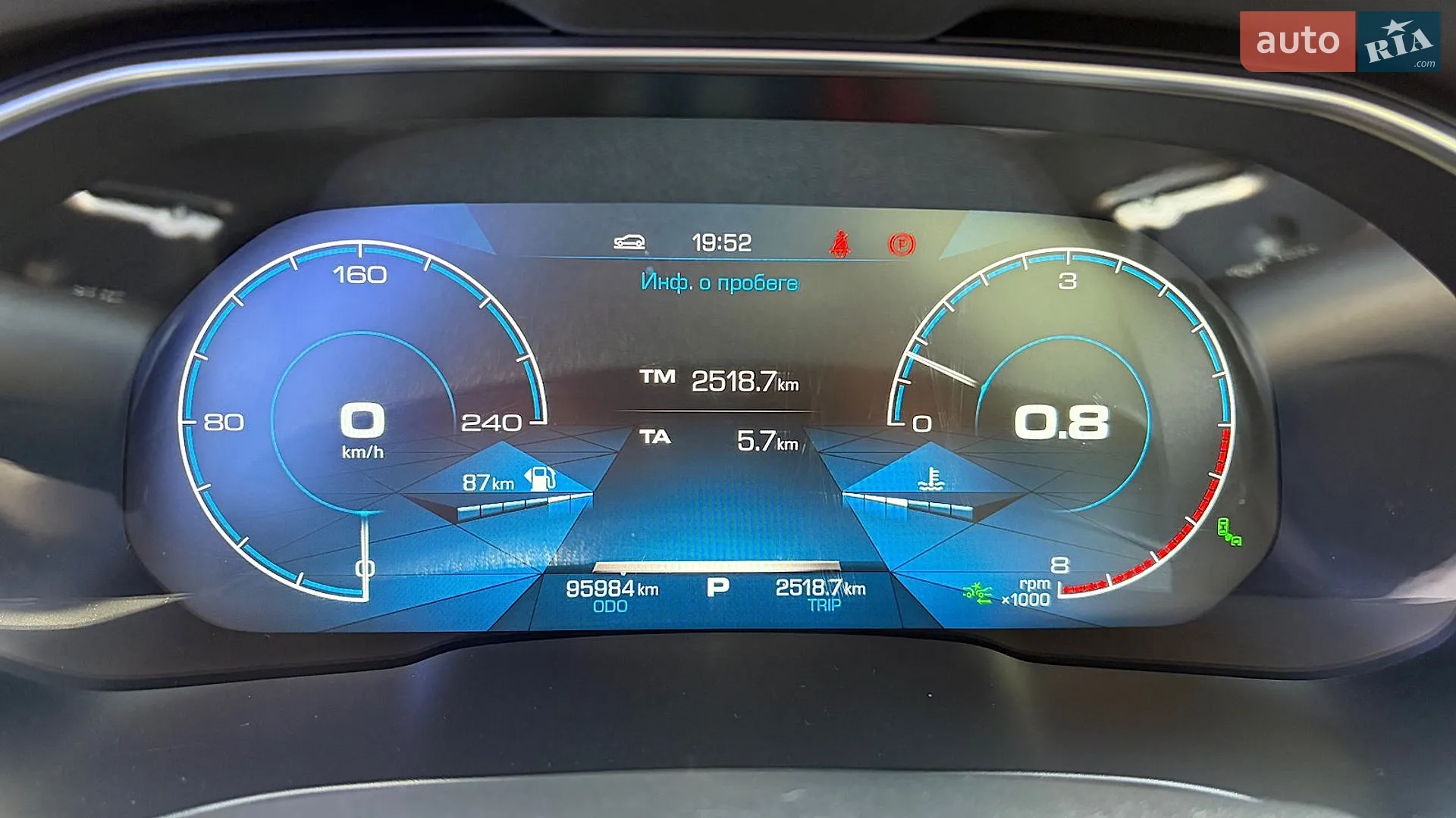 2020 Haval H6 - мініатюра 14